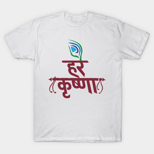 Hare Krishna Hare Krishna Mantra Peacock Feather Chanting Hinduism T-Shirt by alltheprints